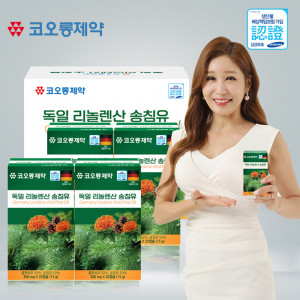 [km]코오롱제약 독일 리놀렌산 송침유(500mg x 120캡슐)