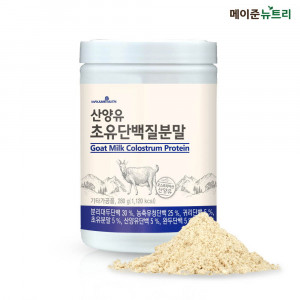 [km]메이준뉴트리 산양유 초유 단백질 분말 280g