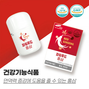 [km]파워푸드 홍삼 비타민 500mg x 60정